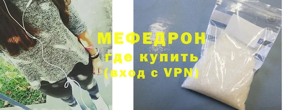 COCAINE Бронницы